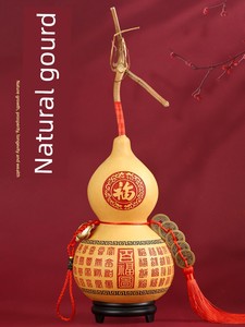 Cinnabar Wufu Entry Door Hallway Living Room Gourd Ornaments