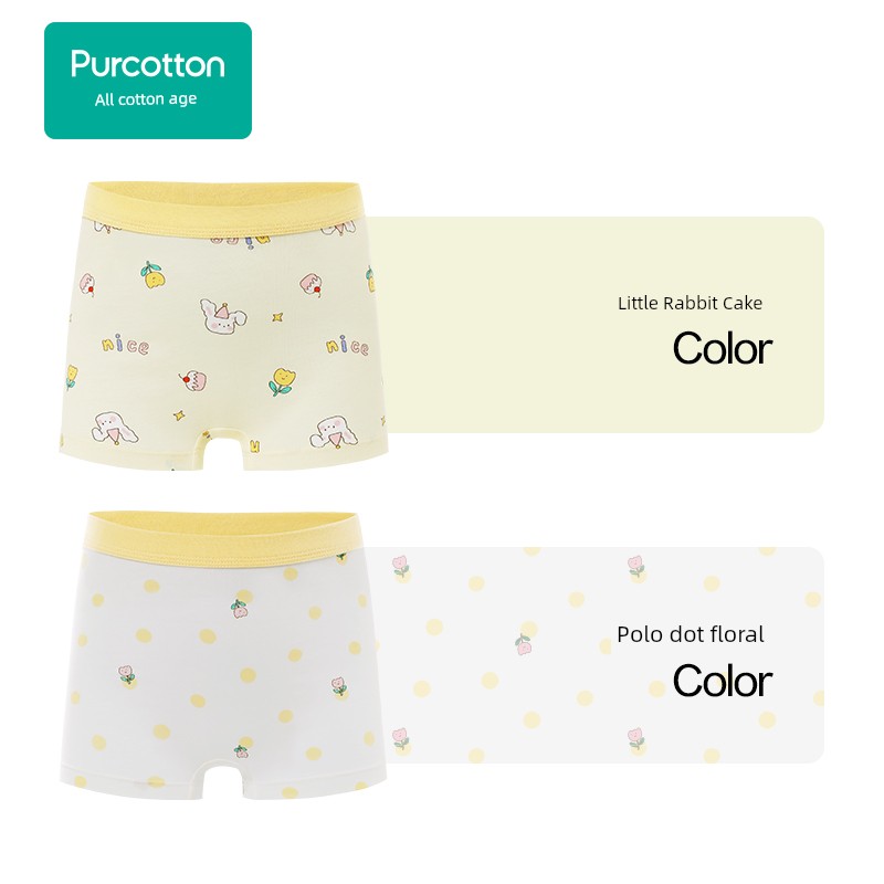Purcotton Women's 2 Pack Children's Underwear — 5