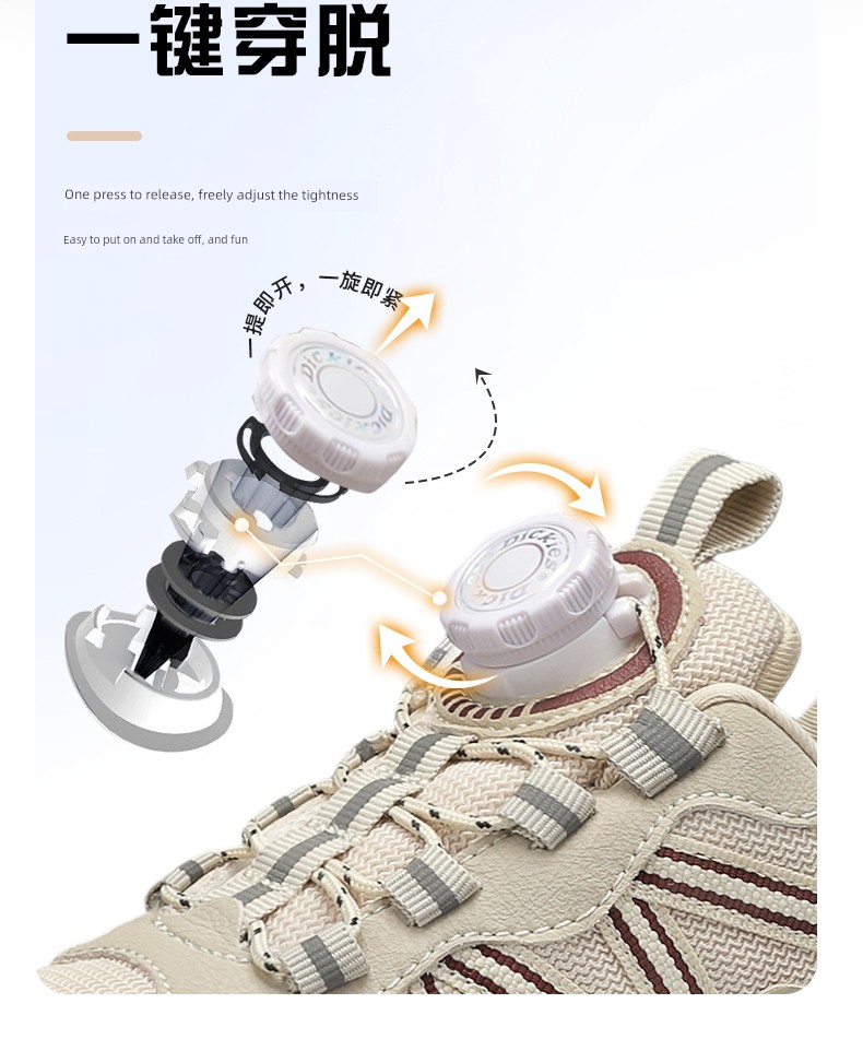 Dickies Medium and Large Children's Sports Shoes for Boys and Girls 2026 Autumn New Model with Rotating Buckle Children's Cushioning Running Shoes — 16