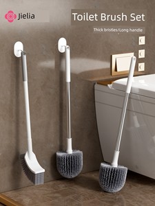 Jialiya Toilet Brush for Home Use, No Dead Angle Bathroom Cleaning, Wall-Mounted, No Drilling Required, Long-Handled Toi