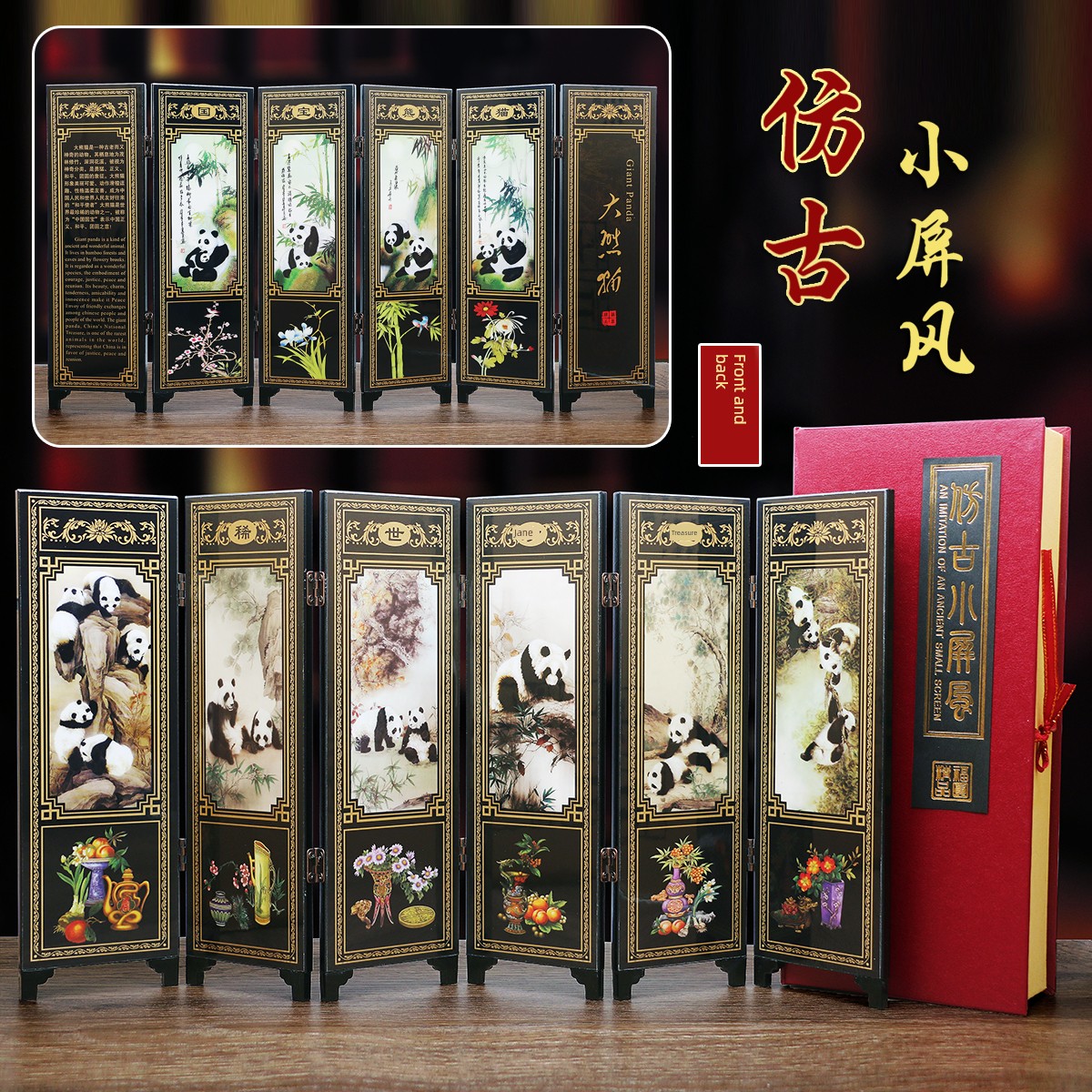 Desktop Antique-Style Lacquerware Small Screen Decoration, New Chinese-Style Study Room Decoration, Chinese-Style Gift for Foreigners, Panda