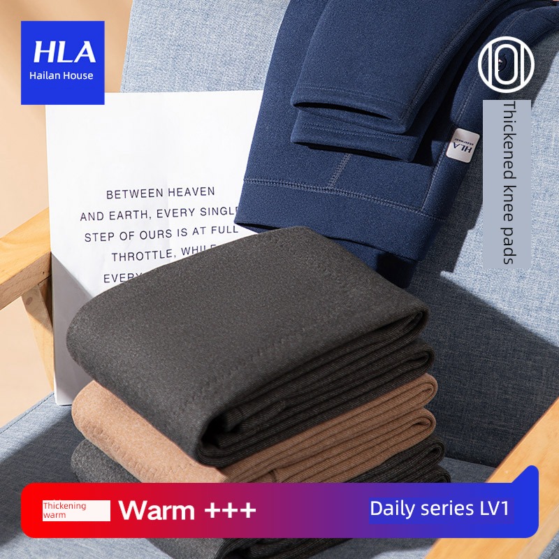 【 Pre 】 HLA / Home of Hailan Lamb wool wool kneepad Antifungal pants male Plush thickening kneepad winter Leggings