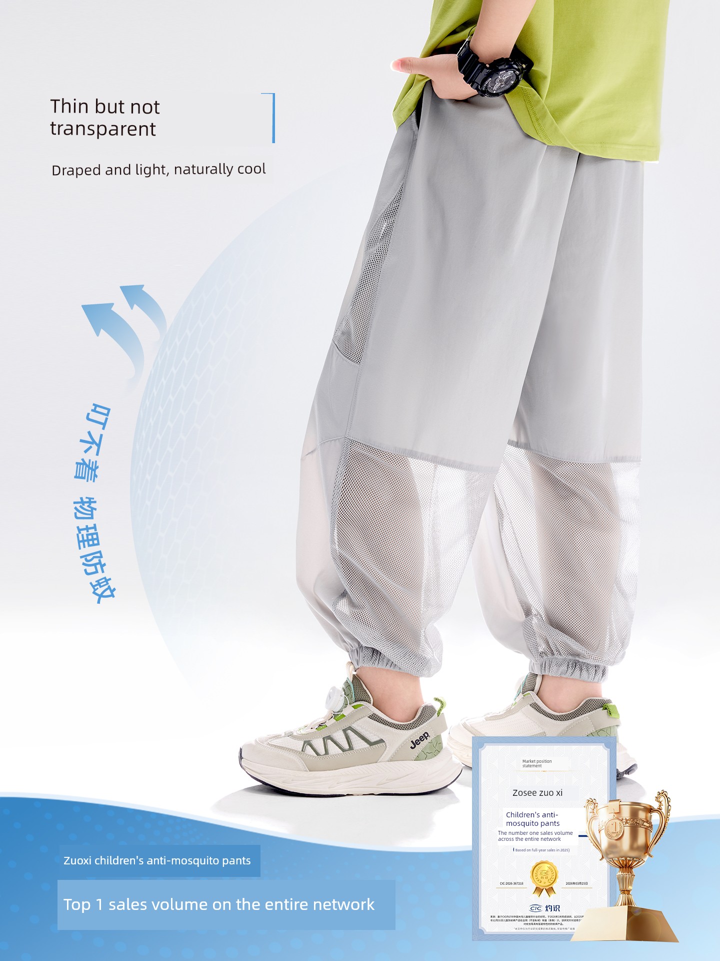 Zuoxi Children's Clothing Boys' Anti-Mosquito Pants Children's Trousers Summer Thin Quick-Dry Sports Pants 2026 New Model Big Kids Long Pants — 4