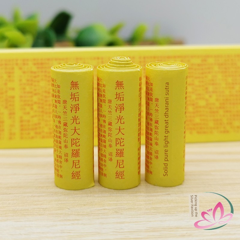 Large Tibetan Sutra Miniature Scriptures No Dirt Clean Everbright Dharani Sutra Small Scroll Buddhist Supplies Wipe Bodhisattva Collection