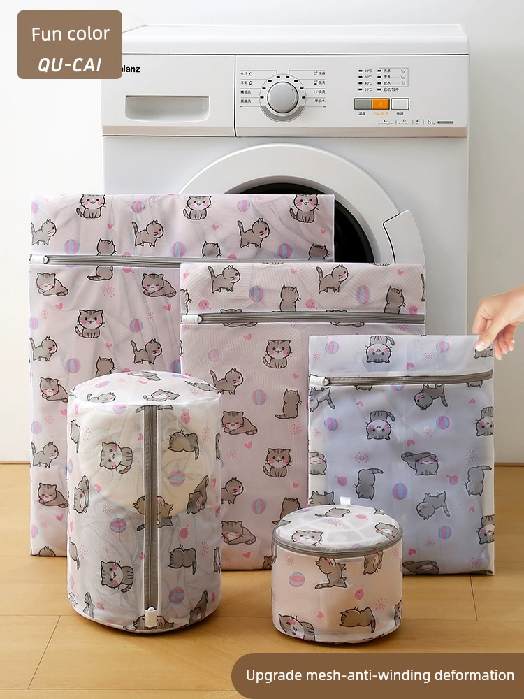 萌寵貓咪洗衣袋護家內衣防變形洗機專用毛衣過濾網袋套裝