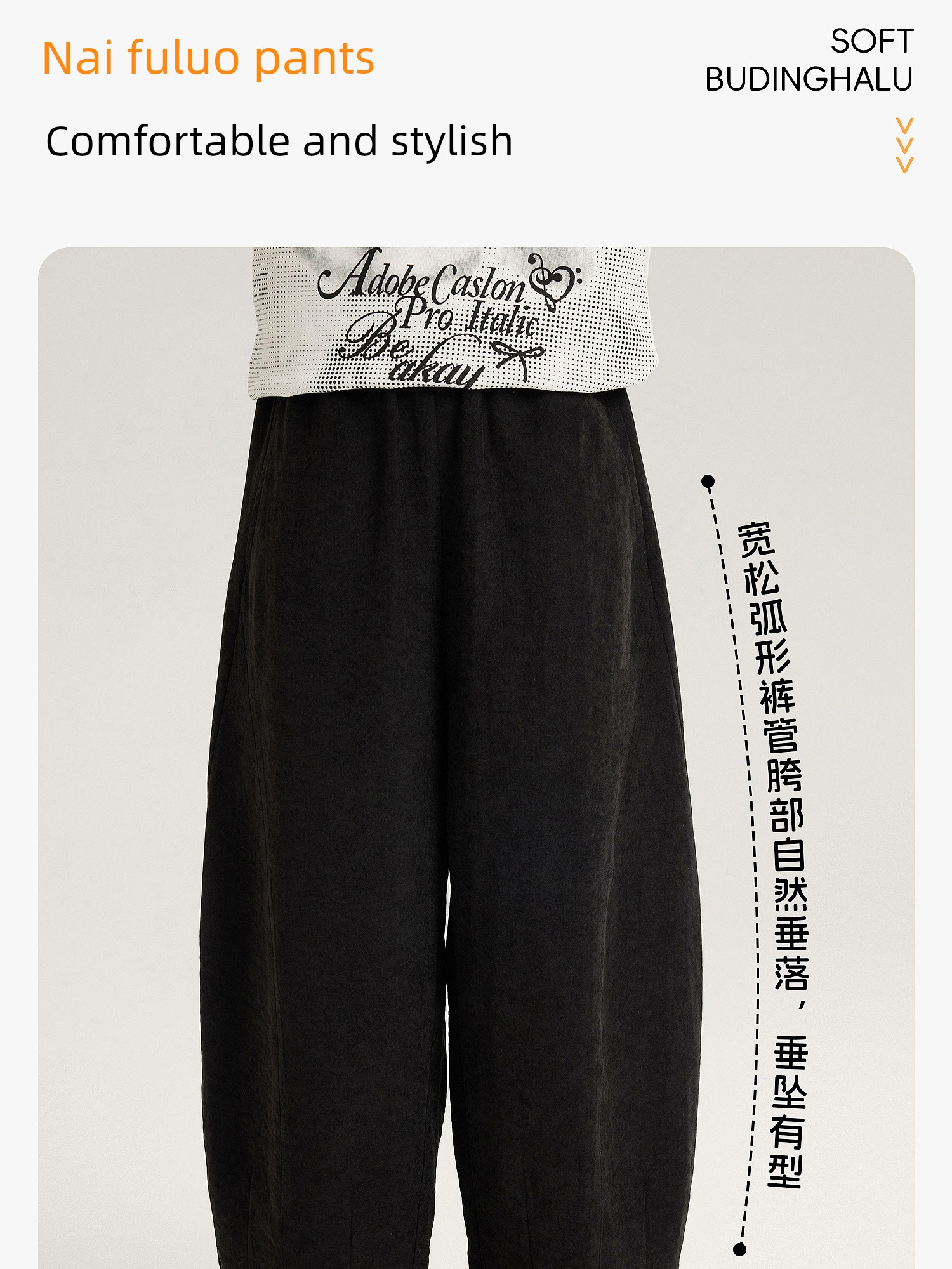 Pudding Haru Children's Clothing Girls' 2.0 Milk Pants 2026 Summer Lightweight Mosquito-Proof Casual Pants Children's Comfortable Long Pants — 19