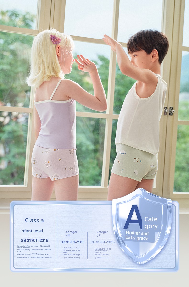 【Likeuu Special Offer】Ubras' Likeuu Children's and Adult Pure Cotton/Modal Underwear 5-Pack Dr — 16
