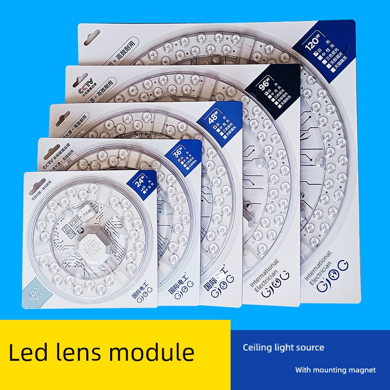 Household Led Ceiling Light Retrofit Light Panel Light Core Replacement Light Source Ultra-Bright Magnetic Module Bulb Round Neutral