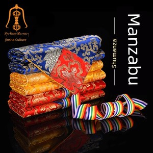 Jinsha Culture Manza Cloth Apron, Double-Layered Silk Satin, Thickened and Finely Crafted, Available in Three Colors, wi