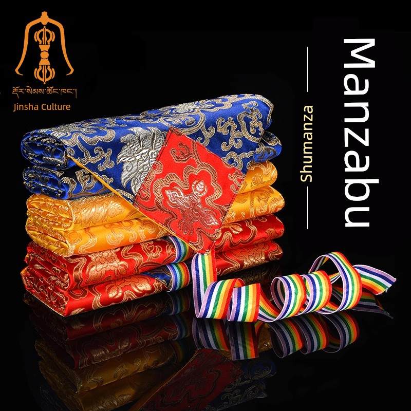 Jinsha Culture Manza Cloth Apron, Double-Layered Silk Satin, Thickened and Finely Crafted, Available in Three Colors, with Edging Fabric, 70Cm/90Cm