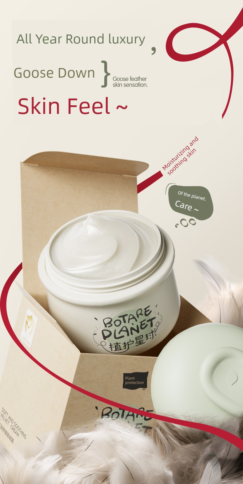 Plant-Based Children's Moisturizing Cream for Autumn and Winter, Nourishing Infant Face Cream, Baby Cream, Body Lotion, Official Authentic Product — 1