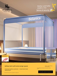 Anti-Fall Mosquito Net, No Installation Required, 2026 New Model Mongolian Yurt for Babies, Household Patterned Net, Ful