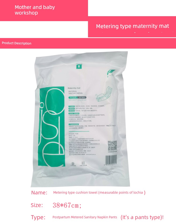 JIAOXUE Metering Maternity Pad Maternity Pants Sanitary Napkin Bath Mat Postpartum Nursing Pad Meter Blood Volume Diapers — 1
