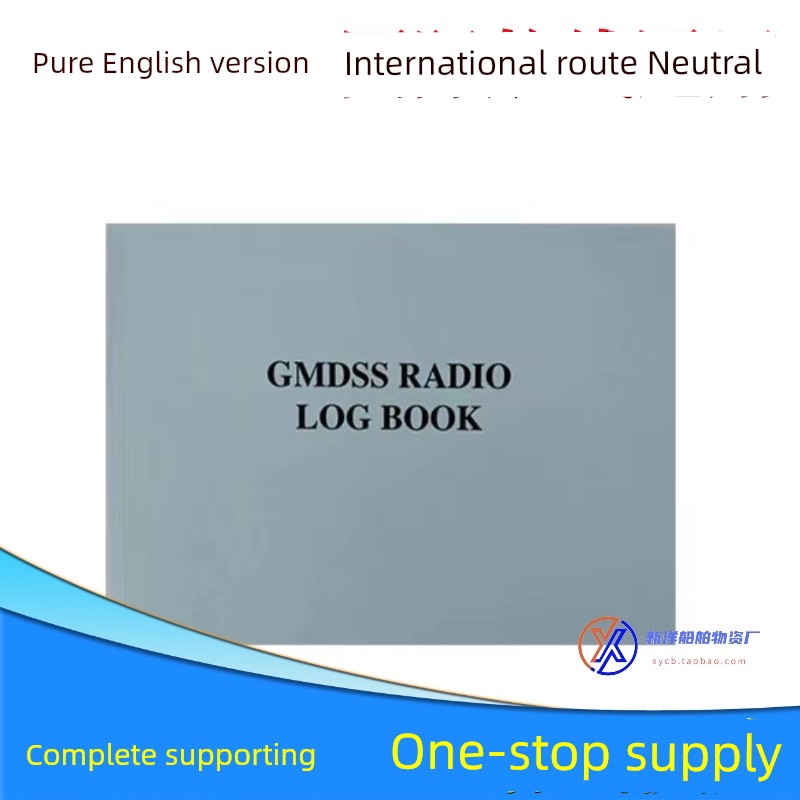 英文版日志记录簿外籍远洋船用 DECK LOG BOOK 巴拿马航海日志