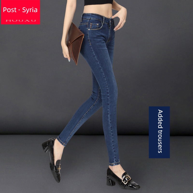 ma'am High waist Nine points Autumn and winter Plush thickening Jeans