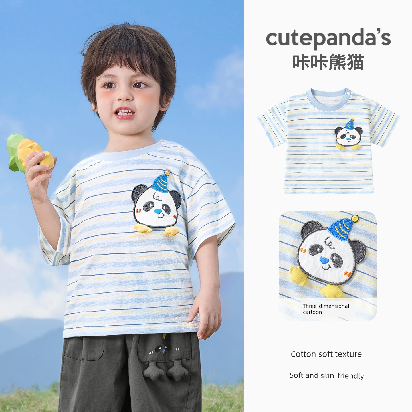 Kaka Panda Baby Clothes Boys Cartoon Short-Sleeved T-Shirt Summer Style Girls Baby Half-Sleeved Summer Tops Kidsren's Tops — 8