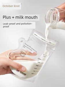 October Special for Crystallization Temperature Sensing 120ml Breastmilk Storage Bags