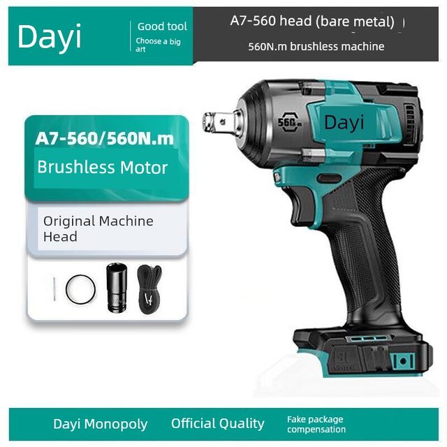 Dayi official genuine lithium battery electric wrench bare metal brushless head 2106G/6802/560/6822G