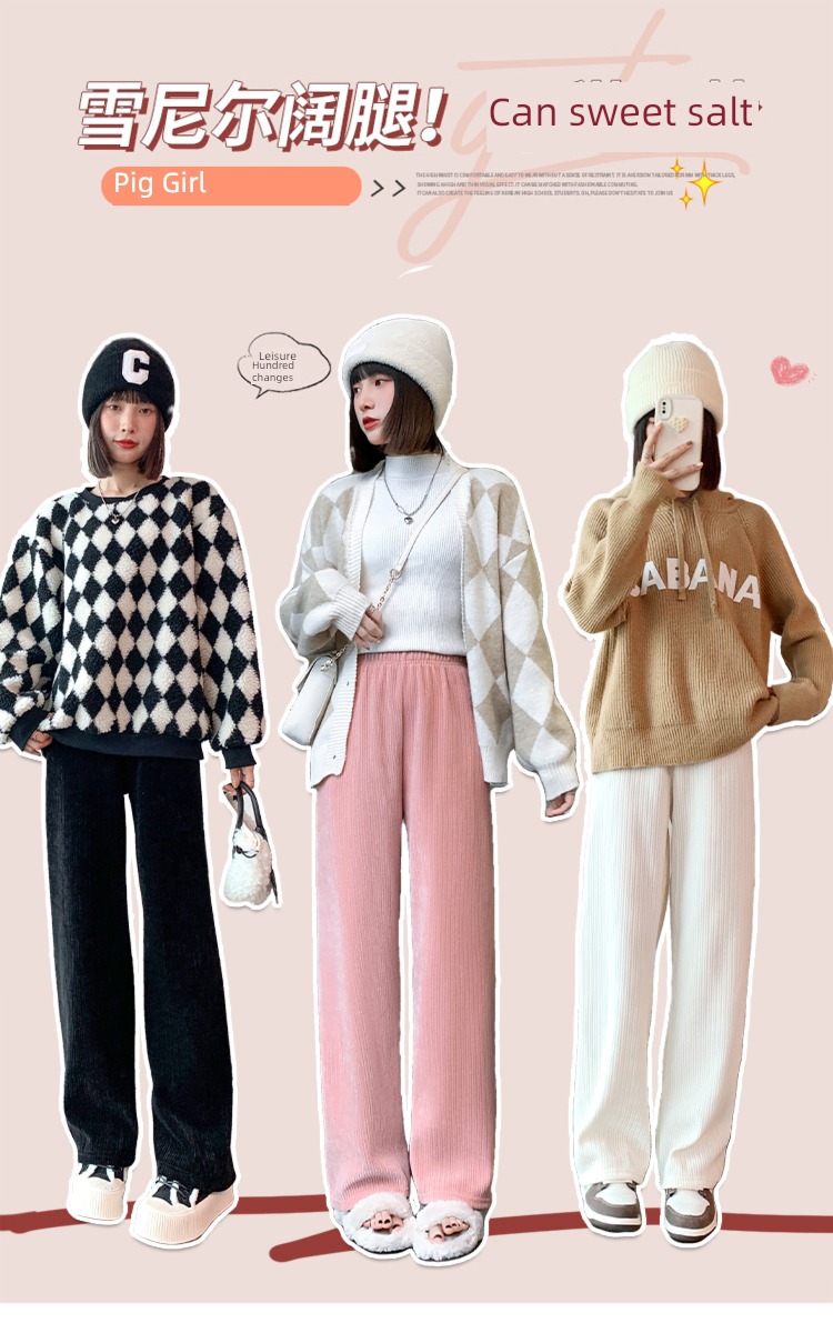 chenille  female Autumn and winter High waist Plush leisure time Wide leg pants