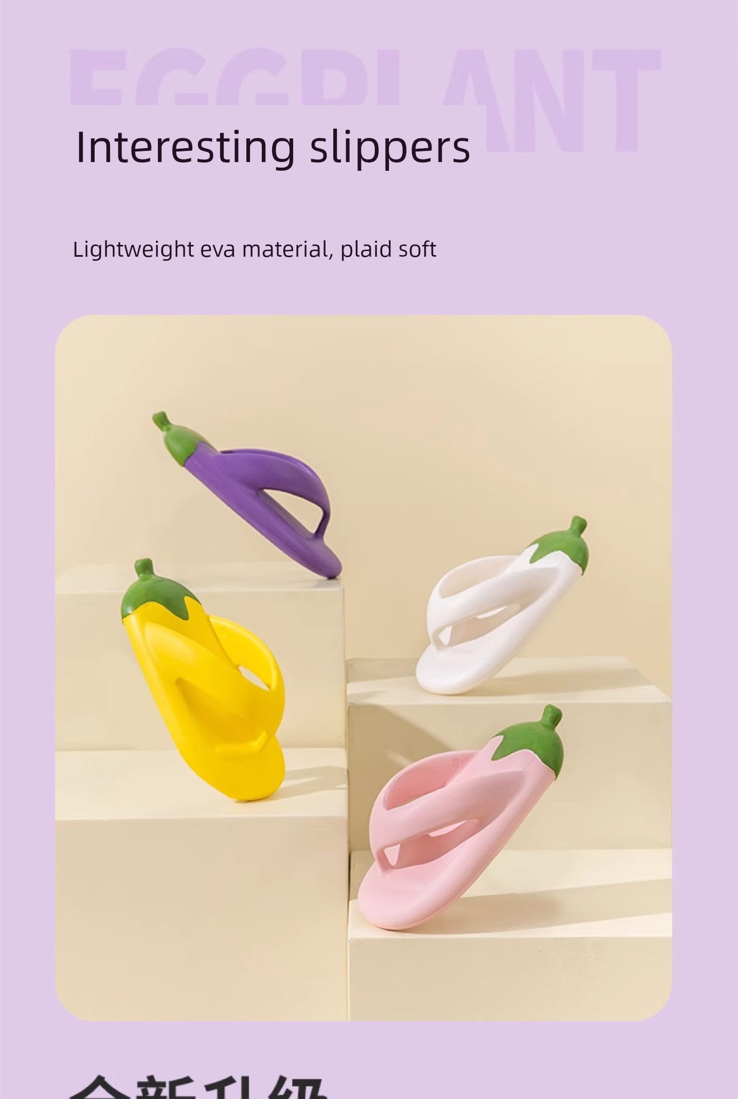 Kids Slippers Eggplant Flip-Flops Non Slip Children's Thick Sole Children's Flip-Flops Beach Outdoor Slippers Women's — 7