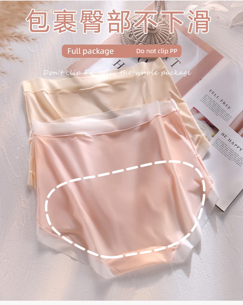 Pregnant Women's Underpants Ice Silk Seamless Purified Cotton Crotch Plus Size 100.00kg Special Underwear for Early and Late Pregnancy Thin — 8
