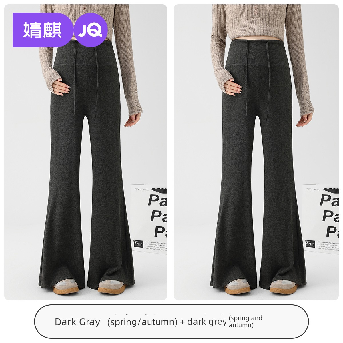 Jq Jingqi Maternity Pants for Autumn and Winter, Suitable for Wearing Outside during Pregnancy, Do Not Tighten the Belly, Slightly Flared Pants, Thick — 7
