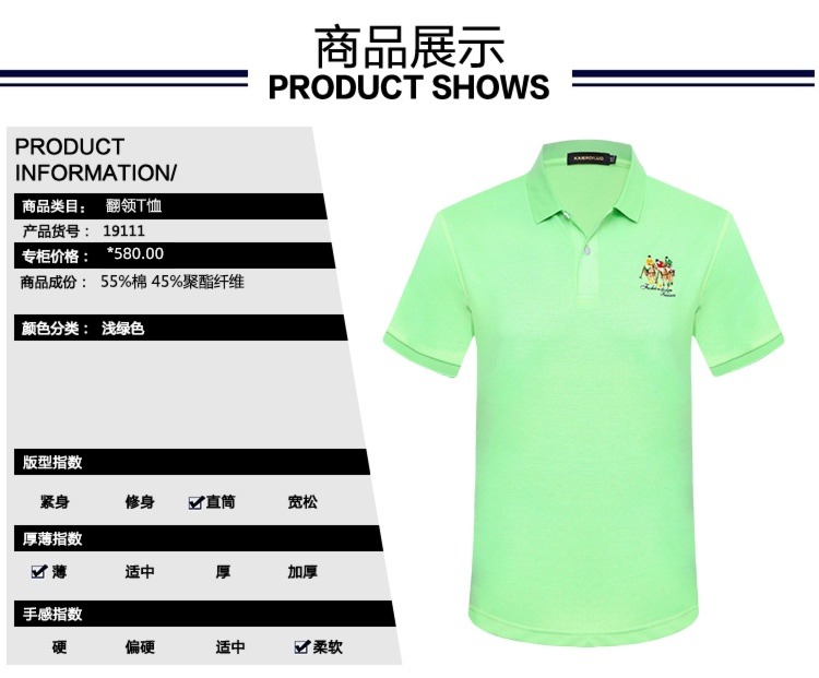 summer golf men's wear Jersey clothing quality goods Lapel Polo shirt quick-drying motion Short sleeve T-shirt Thin money green