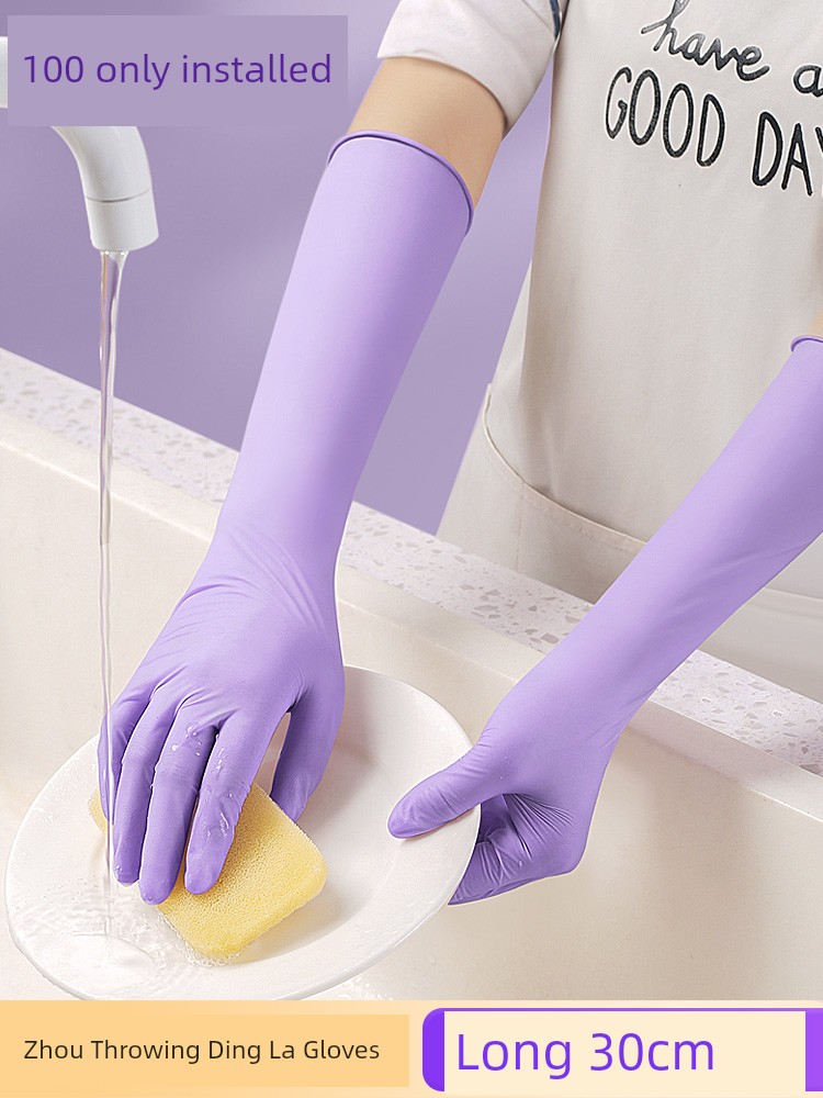 Nitrile Latex Disposable Food Grade Dishwashing Gloves