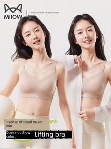 Catman Girls' Underwear for Students in Middle School, Adolescent Girls' Development Bra, Stage Two Girls' Camisole, New