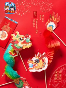 Mid-Autumn Festival Intangible Cultural Heritage Handmade DIY Ruyi Flip Dragon Children's Creative Toy Making Kit Kinder