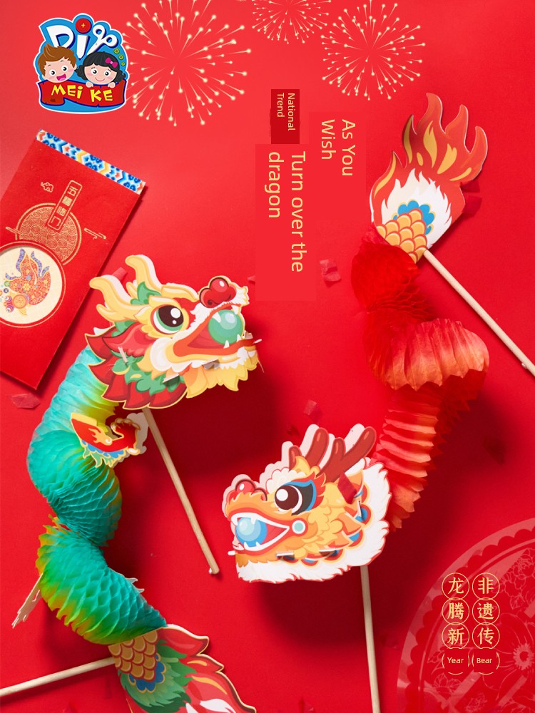 Mid-Autumn Festival Intangible Cultural Heritage Handmade DIY Ruyi Flip Dragon Children's Creative Toy Making Kit Kindergarten Materials Package
