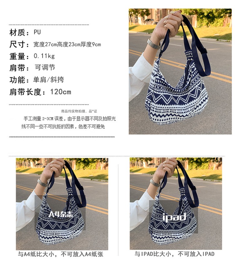 Bag female National style texture Minority One shoulder Canvas bag