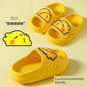 Children's Slippers 2026 New Model Boys Eva Material Girls Indoor Non-Slip Odor-Resistant Summer Sandals