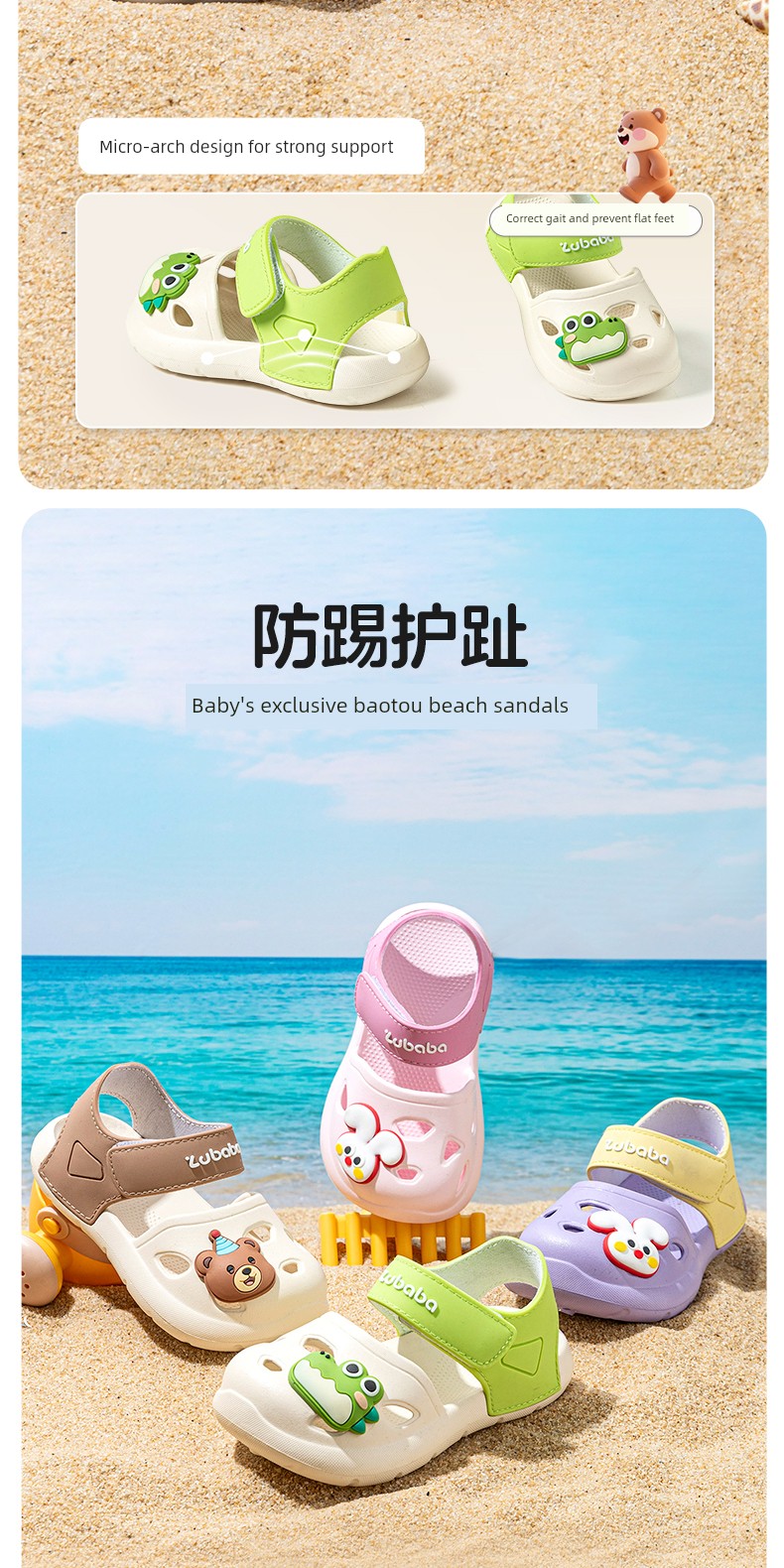 Children's Sandals for Boys Summer 2026 New Style Infant Girls Breathable Lightweight Beach Non-Slip Baby Sandals — 6