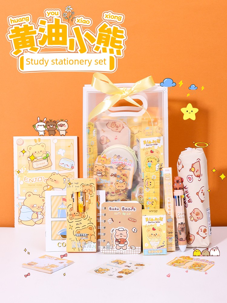 Children's Day Rewards, Birthday Souvenirs, Butter Bear Stationery, Gifts for Students and All the Kids in Kindergarten