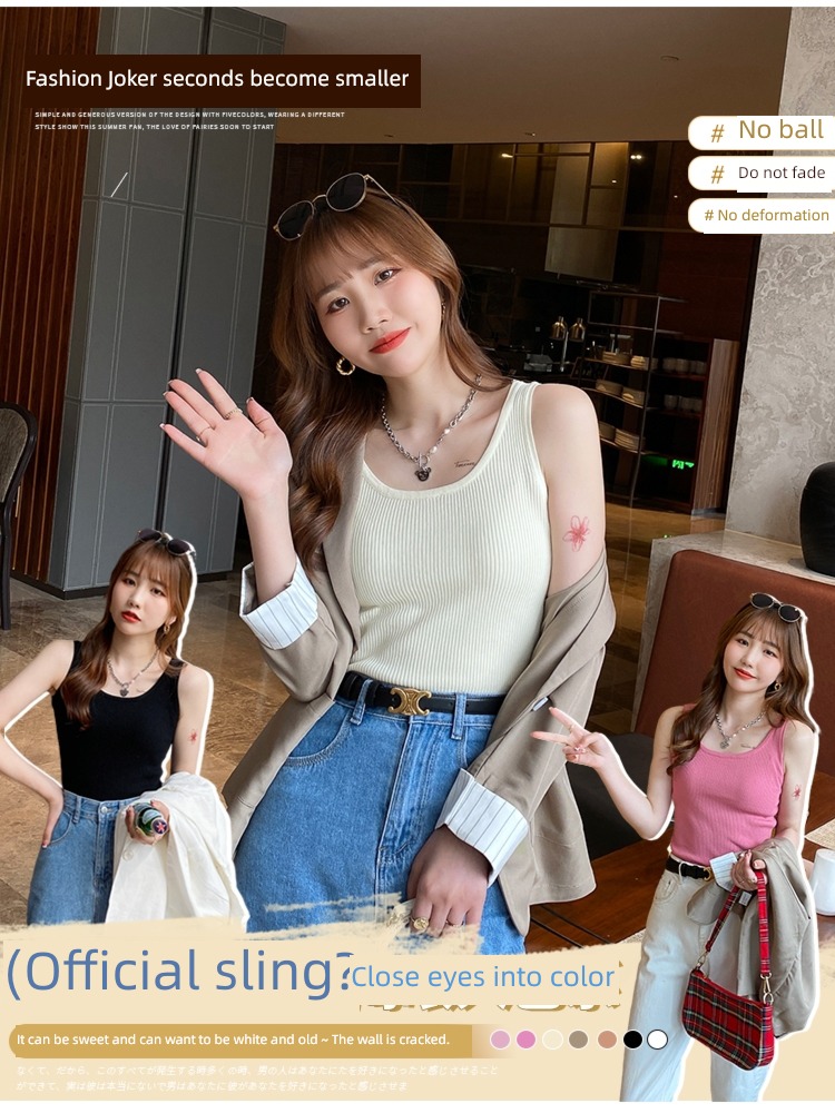 suit Inner lap camisole Sleeveless jacket knitting vest
