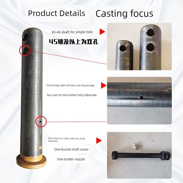 Excavator Bucket shaft Bucket pin Excavator connecting rod I-arm large and small arm horse pull head pin wear-resistant hook machine accessories