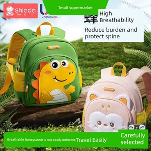 Shiada/Xin'Andai Kindergarten School Bag for Girls and Boys, New Ultra-Light Bag for Children, Boys and Girls Small Back