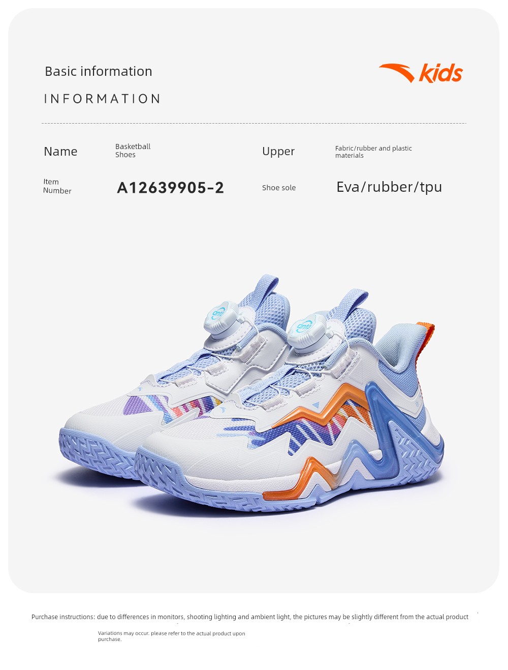 Anta Kids Reverse Scale | Boys' Basketball Shoes 2026 Autumn New Model Professional High-Support Sports Shoes Official — 16