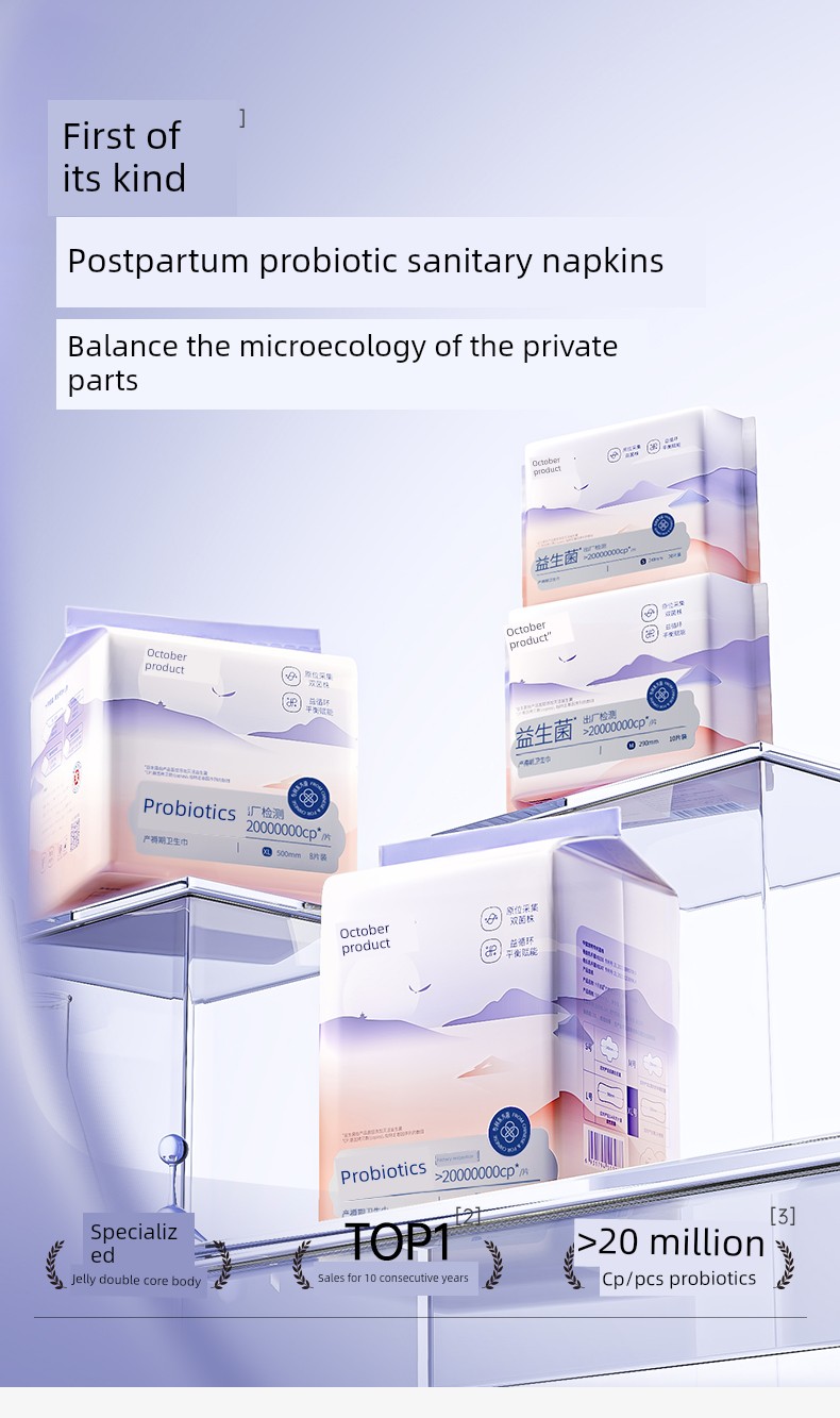 October Crystalline Discharge Lochia Menstrual Period Maternal Sanitary Napkin — 7