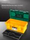 Green Forest Home Multi-function Hardware Toolbox Storage Box Car Hand-in Thickened Large Plastic Electrician Special