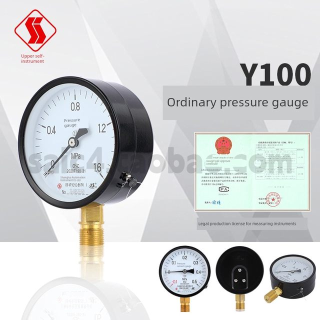 Shanghai Automation Instrument Factory 4 Y-100 ordinary pressure gauge Water pressure gauge Gas pressure gauge Steam pressure gauge