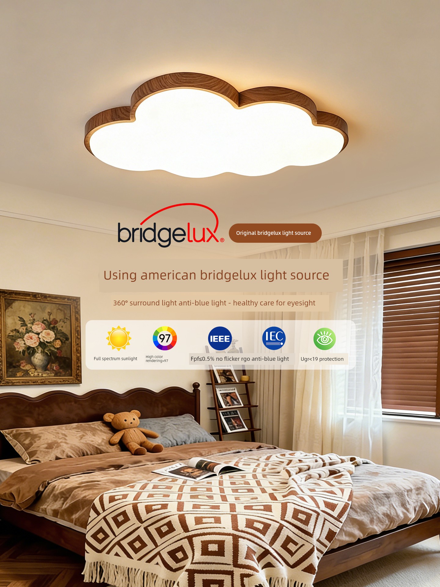 Huayi Lighting Children's Room Ceiling Light Purui Eye Protection Cloud Lamp 2026 New Model High-End Study Room Master Bedroom Light