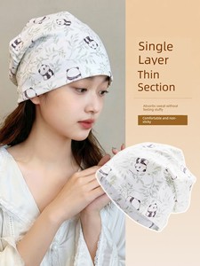 Summer Thin Postpartum Hat, Single-Layer Breathable, 2026 New Model, Suitable for Pregnant Women to Wear While Sleeping 