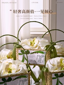 Souvenirs for Female Bridesmaids, High-End Practical Gifts for the Sister Group, Empty Gift Boxes, Hand-Held Baskets, Ni