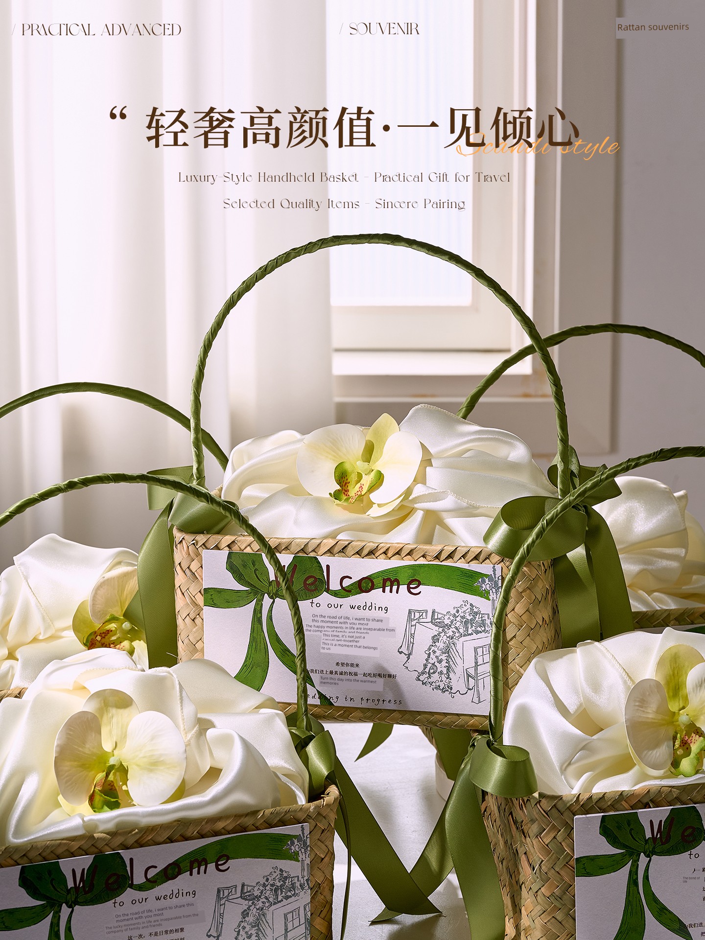 Souvenirs for Female Bridesmaids, High-End Practical Gifts for the Sister Group, Empty Gift Boxes, Hand-Held Baskets, Niche and High-End
