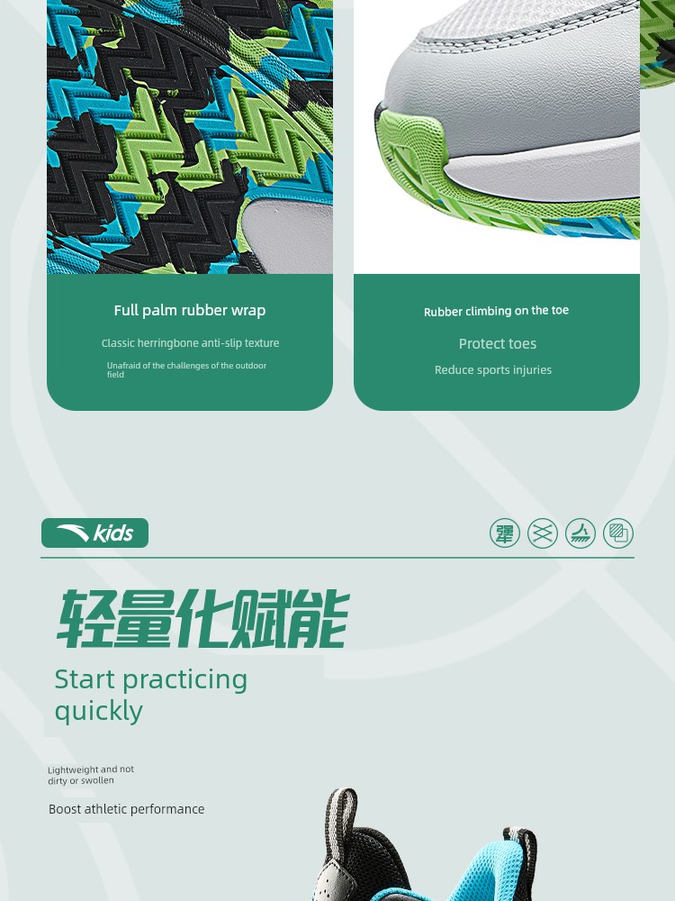 Trial | Anta Kids Boys' New Autumn Model Professional Practical Youth Training Basketball Shoes Sports Shoes — 6