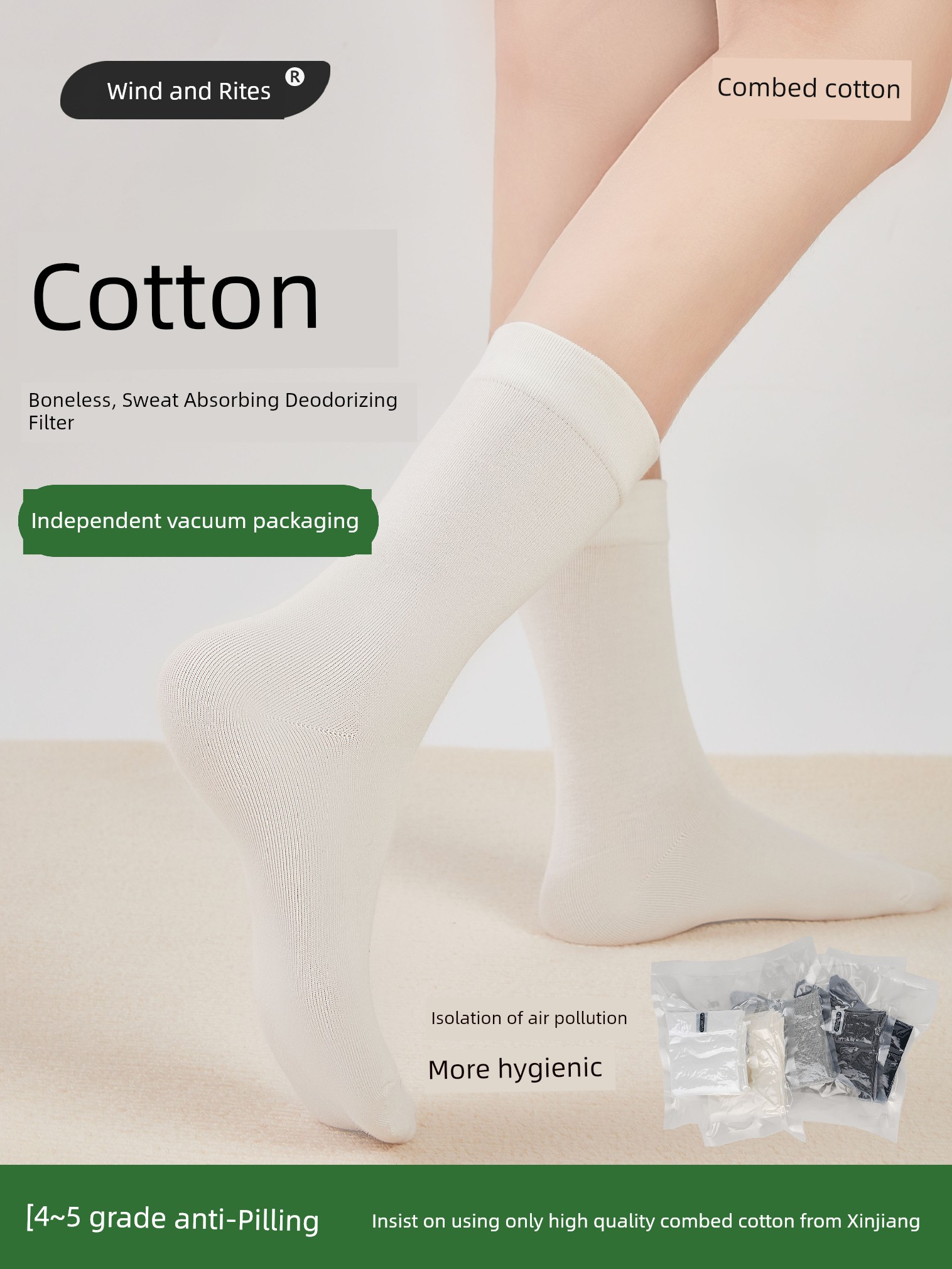 【抗起球】风物札记袜子女士四季中筒袜正品棉袜白色无骨月子产后