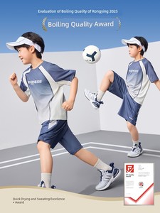 左西童装男童套装夏季速干运动短袖2026新款儿童篮球服两件套夏装