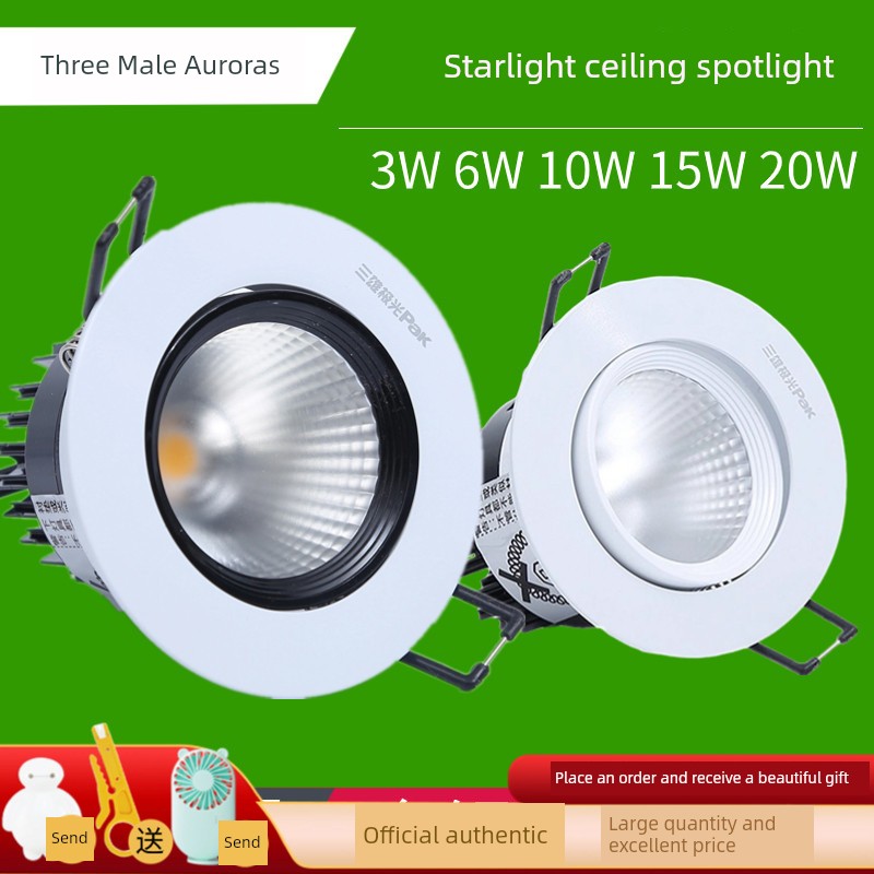 Sanxiong Aurora 10W LED Hill Star Morning Spotlight
